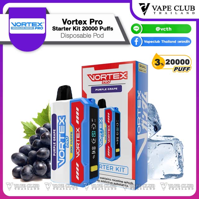 Vortex Pro Starter Kit Puffs Purple Grape