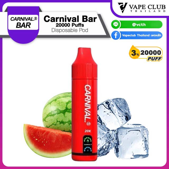 Carnival Bar Puffs Disposable Pod Watermelon