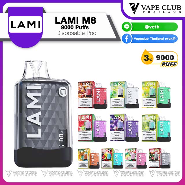 LAMI M Puffs Disposable Pod
