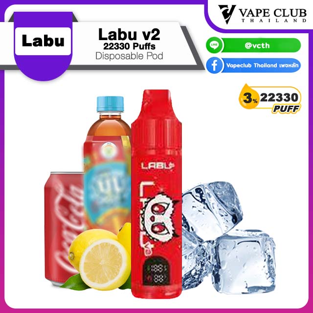 Labubu v puff Disposable Pod yen yen cola lemon
