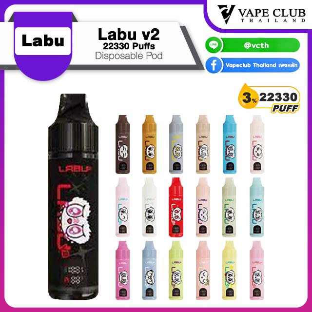 Labubu v puff Disposable Pod