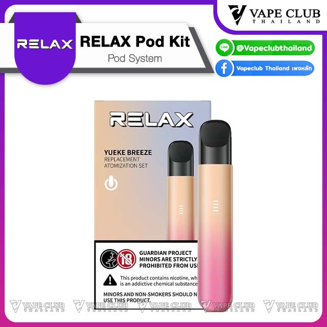 RELAX Pod Kit Pink Gold