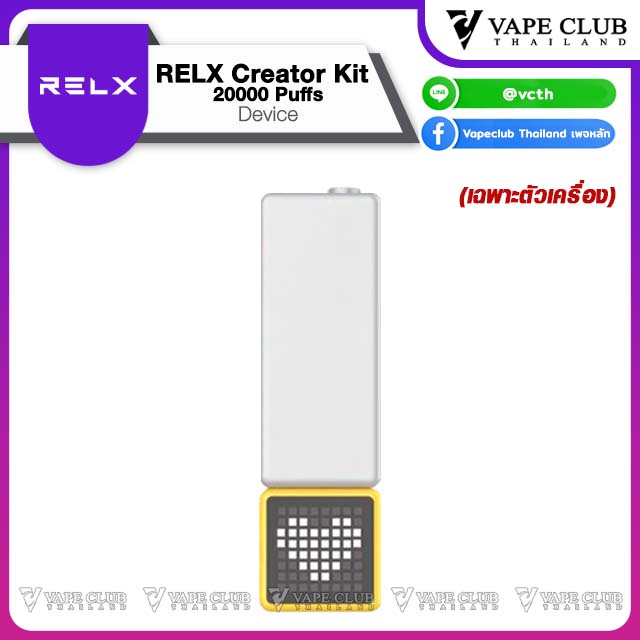 Relx Creator Puffs Device Grey & Yellow non logo