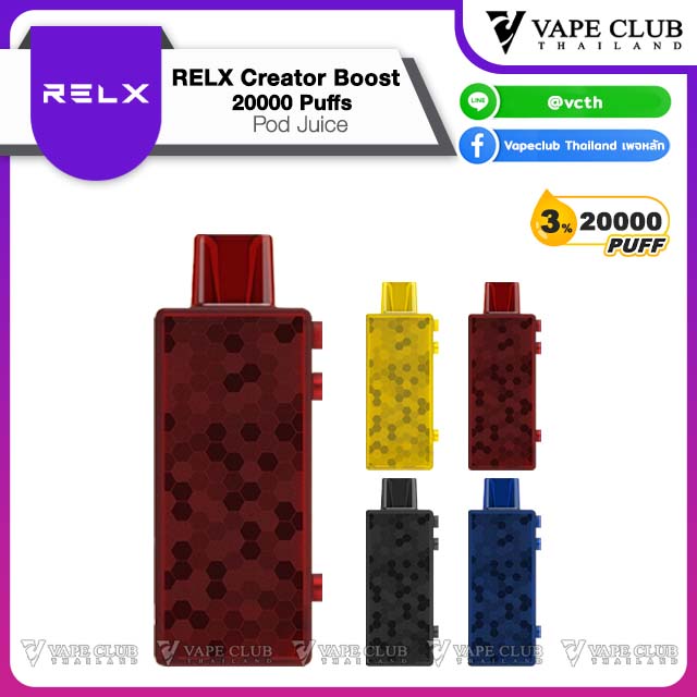 Relx Creator Boost Puffs Pod Juice (หัวน้ำยา)