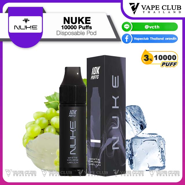NUKE Puffs Disposable Pod White Grape Jelly