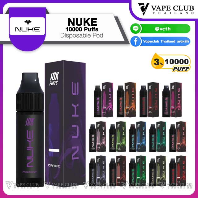 NUKE Puffs Disposable Pod