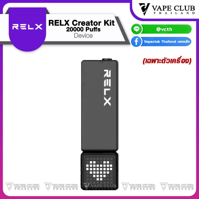 Relx Creator Puffs Device Black