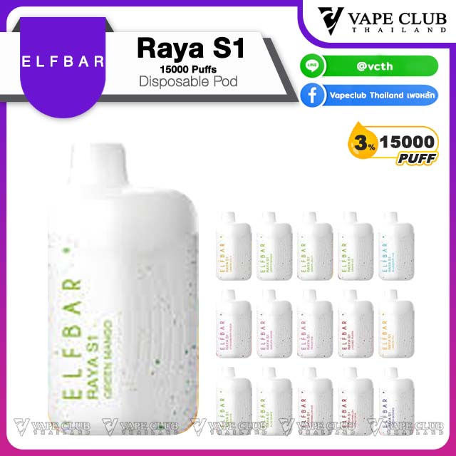Elfbar Raya s Puffs Disposable Pod