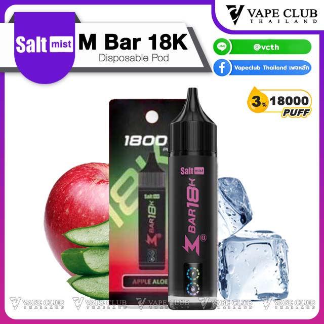 M Bar Puffs by Salt Mist Apple Aloe
