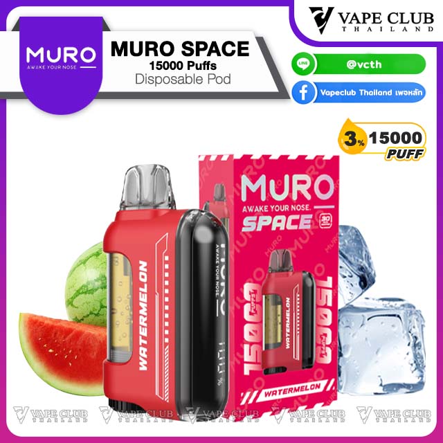 MURO SPACE Puffs Disposable Pod Watermelon