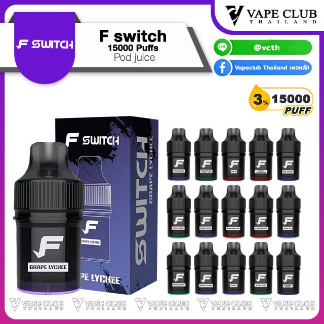 F switch Pod Juice Puffs (หัวน้ำยา)