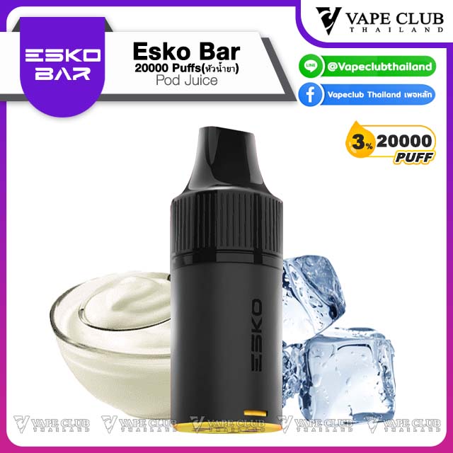 Esko Bar Switch Pod Juice Puffs (หัวน้ำยา) Yogurt