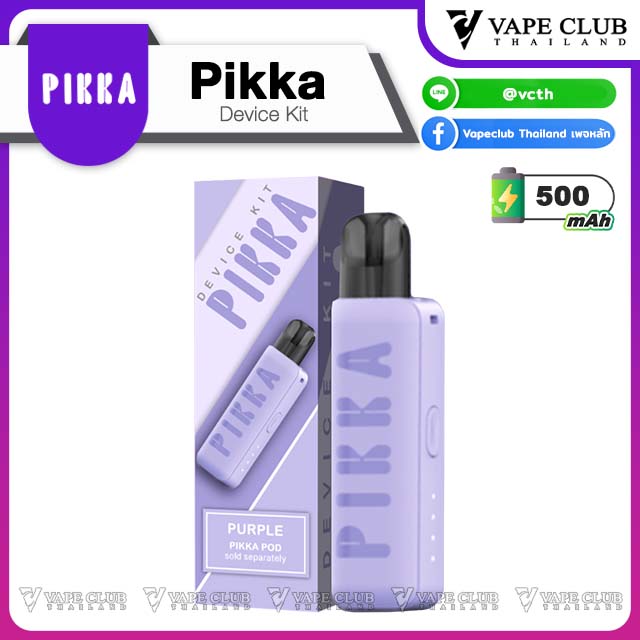 Pikka Device Kit Purple