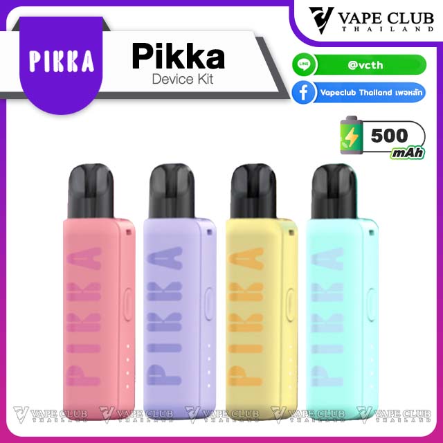Pikka Device Kit