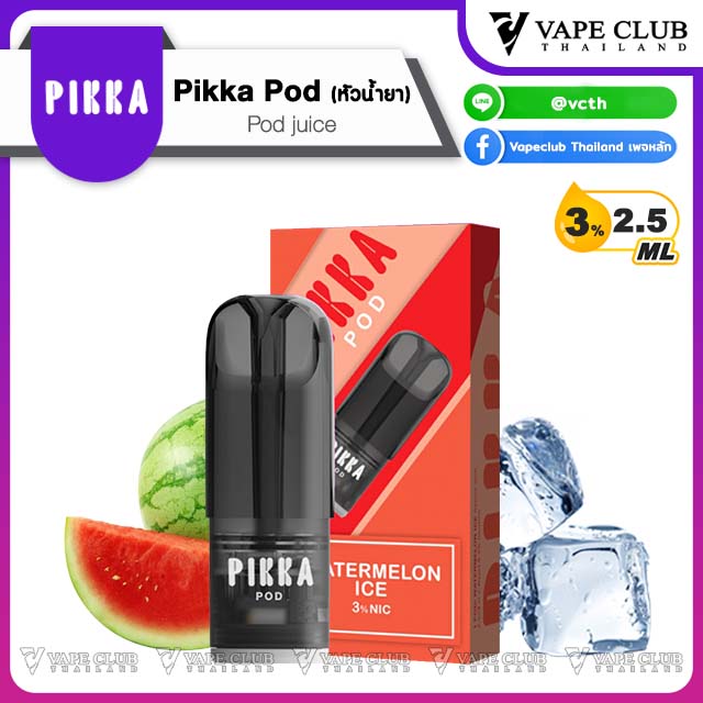 Pikka Pod (หัวน้ำยา) N Watermelon Ice