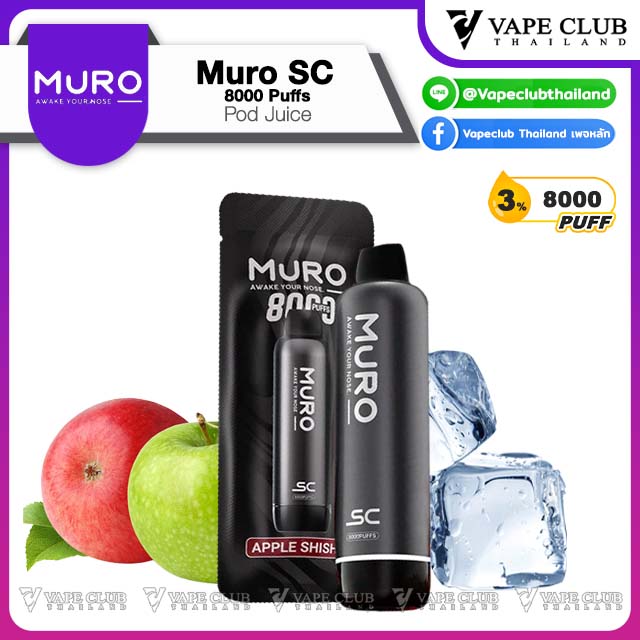 Muro SC Puffs apple shisha