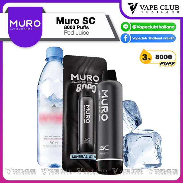 Muro SC Puffs mineral
