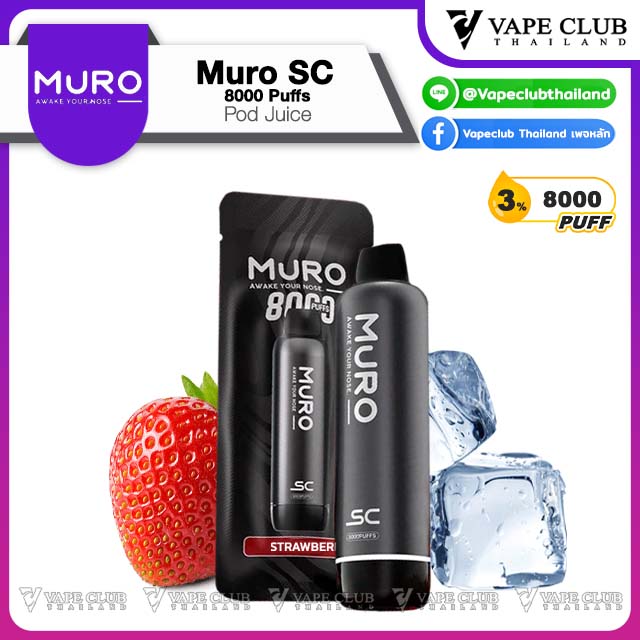 Muro SC Puffs starw berry