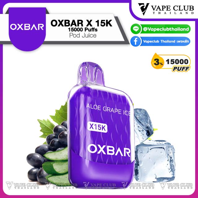 OXBAR X K Disposable Pod Aloe Grape Ice