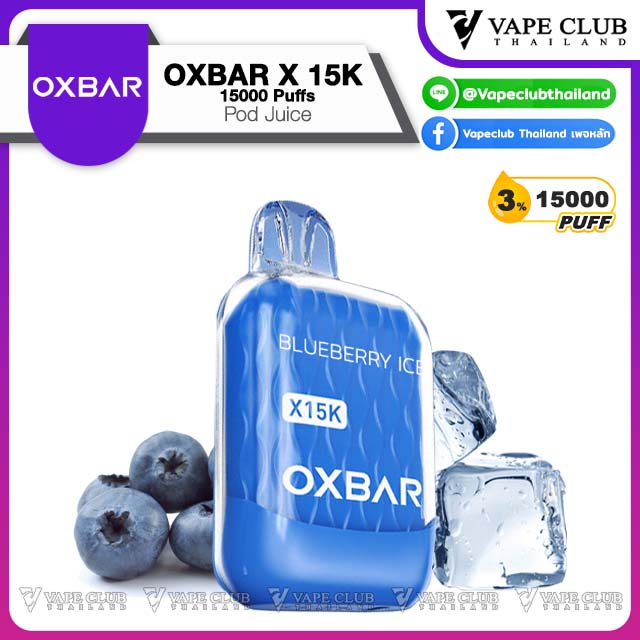 OXBAR X K Disposable Pod Blueberry Ice
