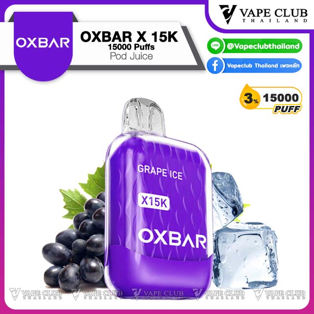 OXBAR X K Disposable Pod Grape Ice