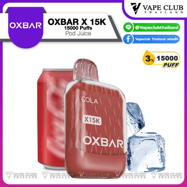 OXBAR X K Disposable Pod cola