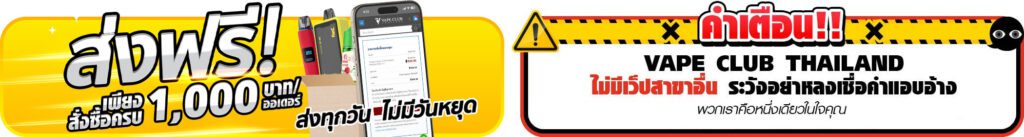 FEB banner wide freeshipping