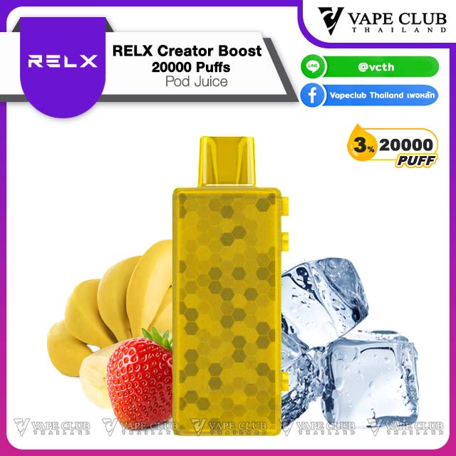 Relx Creator Boost Puffs Pod Juice (หัวน้ำยา)