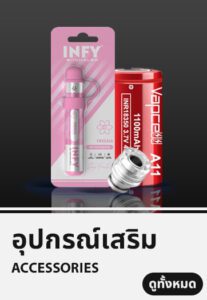 baner cat acc desktop