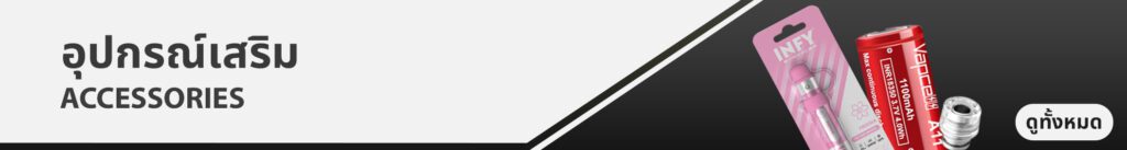 baner cat acc mobile