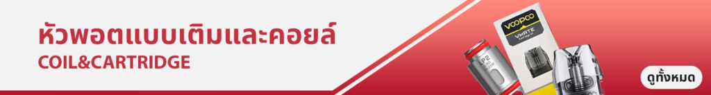 baner cat coils mobile