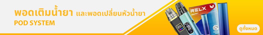 baner cat pod mobile