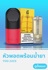 baner cat podjuice desktop