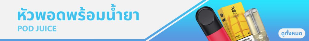 baner cat podjuice mobile