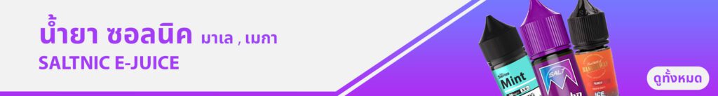 baner cat saltnic mobile