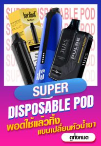 baner cat superdis desktop