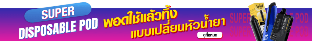 baner cat superdis mobile