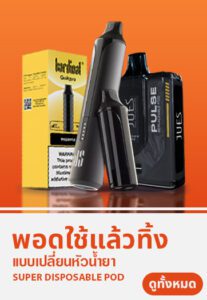 baner cat superdispos desktop