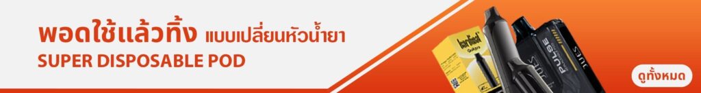 baner cat superdispos mobile