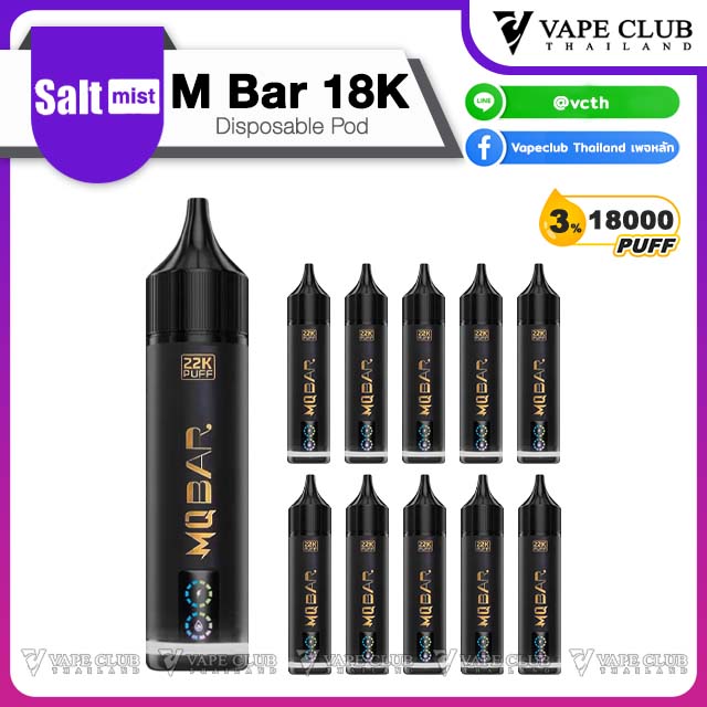 MQ Bar Puffs Disposable Pod