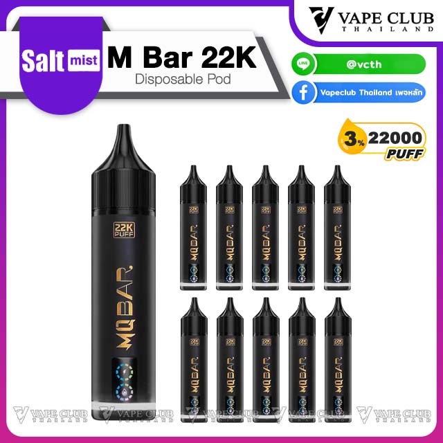 MQ Bar Puffs Disposable Pod
