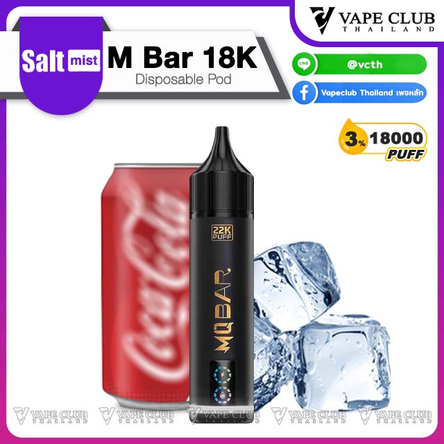 MQ Bar Puffs Disposable Pod Cola