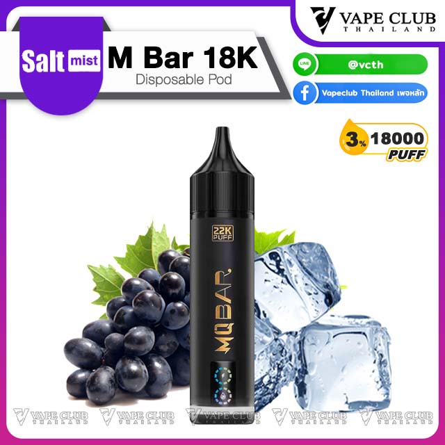 MQ Bar Puffs Disposable Pod Grape