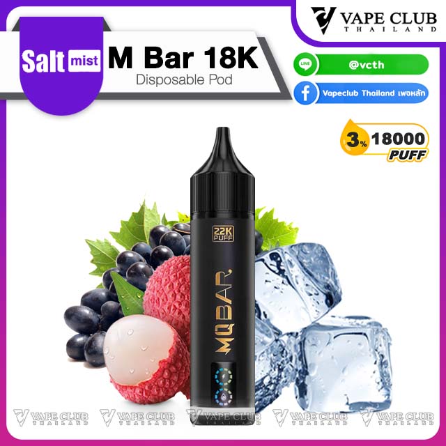 MQ Bar Puffs Disposable Pod Grape Lychee