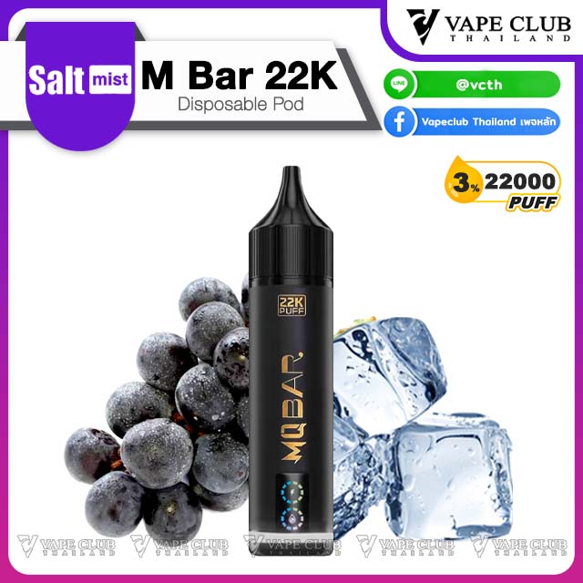 MQ Bar Puffs Disposable Pod Kyoho Grape