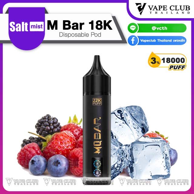 MQ Bar Puffs Disposable Pod Mixberry