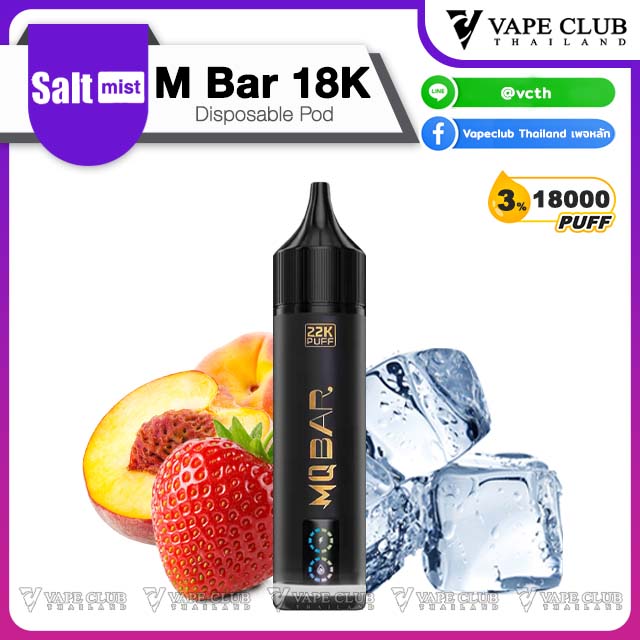MQ Bar Puffs Disposable Pod Peach Strawberry