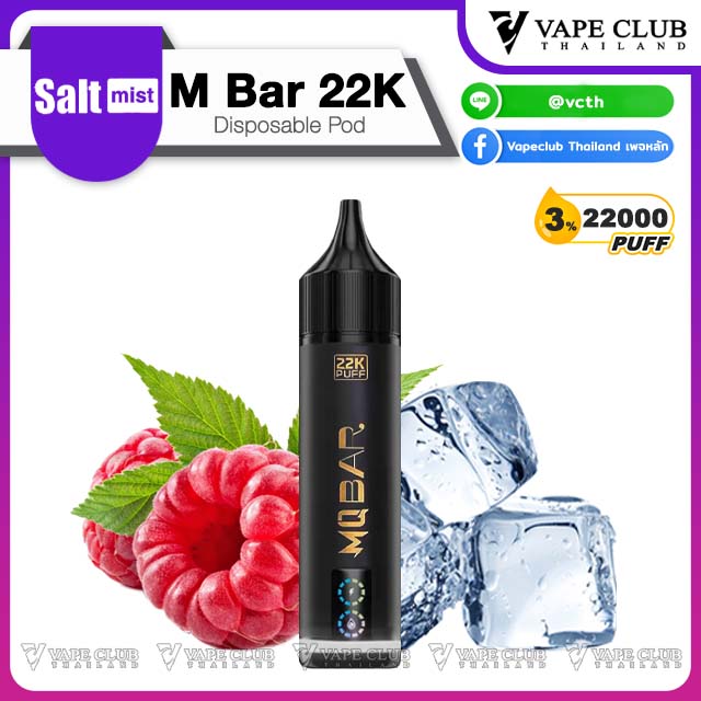 MQ Bar Puffs Disposable Pod Pink Berry