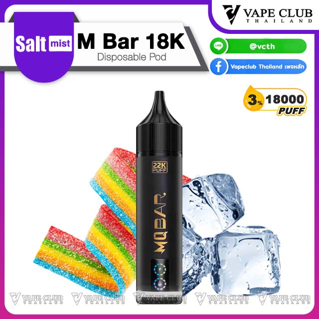 MQ Bar Puffs Disposable Pod Rainbow Candy