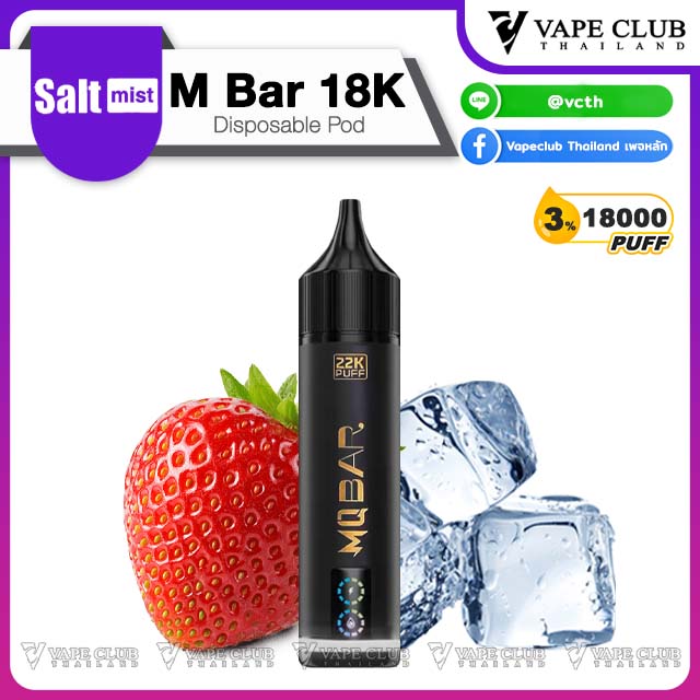 MQ Bar Puffs Disposable Pod Strawberry
